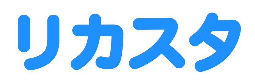 リカバリーウェアSTYLE
